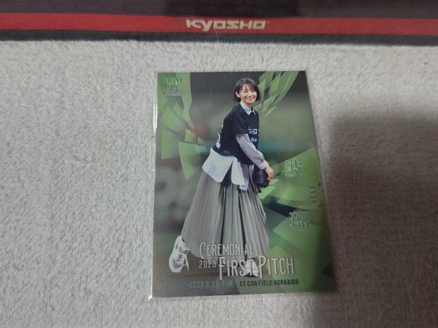 �g���J BBM �L���J�[�h '23 �g��  �� �g���[�f�B���O�J�[�h�� 