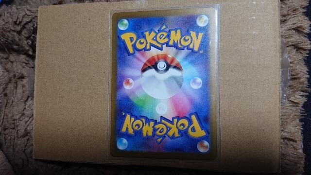 ポケモンカードゲーム・古代の咆哮・キョジオーン < トレーディングカード  ポケモンカードゲーム・古代の咆哮・キョジオーン < トレーディングカードの