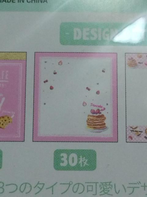 メモパッド ☆ パンケーキ 3柄×30枚 < インテリア/ライフ メモパッド ☆ パンケーキ 3柄×30枚 < インテリア/ライフの