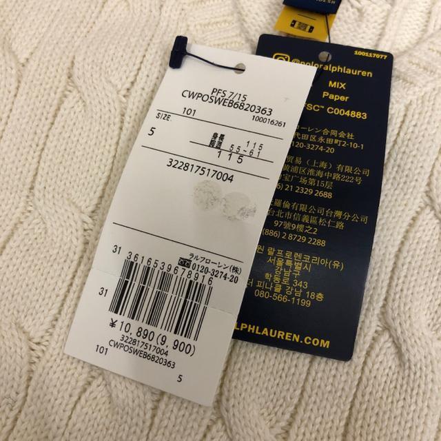 即決 新品 POLO RALPH LAUREN ポロラルフローレン ベスト 115cm < ブランド  即決 新品 POLO RALPH LAUREN ポロラルフローレン ベスト 115cm < ブランドの