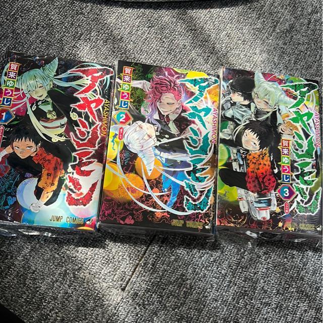 (全巻)アヤシモン @〜B < アニメ/コミック/キャラクター  (全巻)アヤシモン @〜B  < アニメ/コミック/キャラクターの