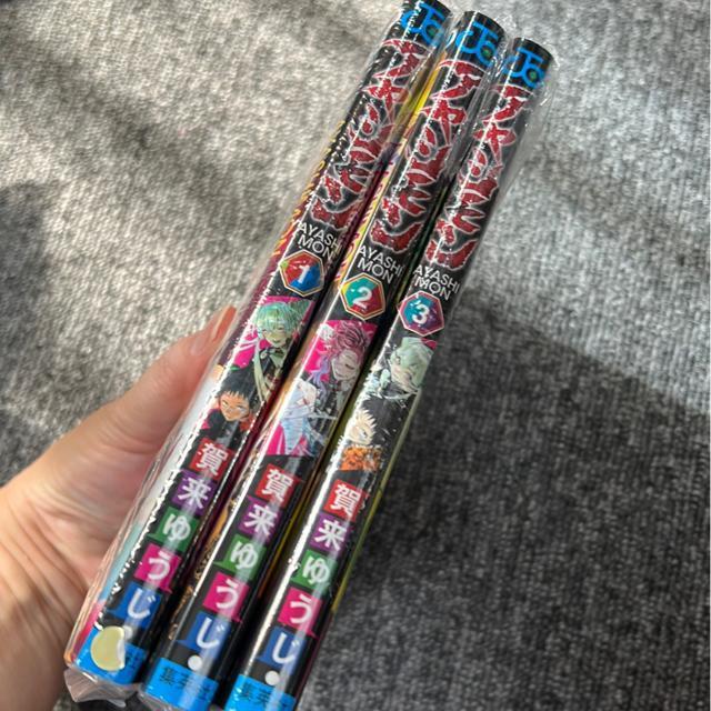 (全巻)アヤシモン @〜B < アニメ/コミック/キャラクター  (全巻)アヤシモン @〜B < アニメ/コミック/キャラクターの