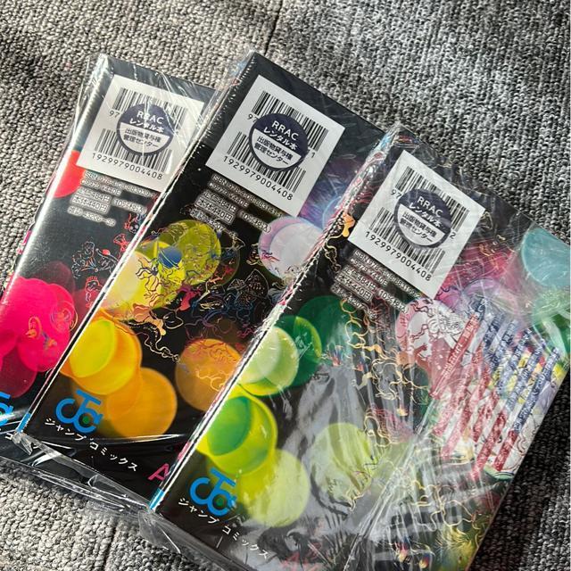 (全巻)アヤシモン @〜B < アニメ/コミック/キャラクター  (全巻)アヤシモン @〜B < アニメ/コミック/キャラクターの