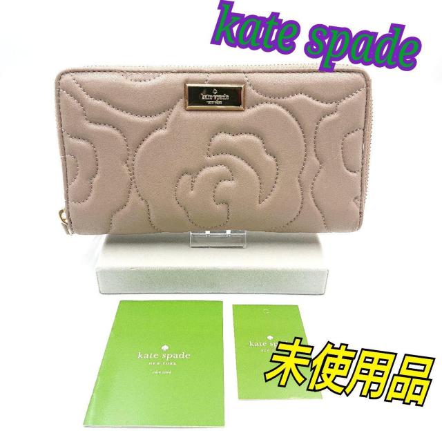 kate spade 財布 < ブランド  kate spade 財布  < ブランドの