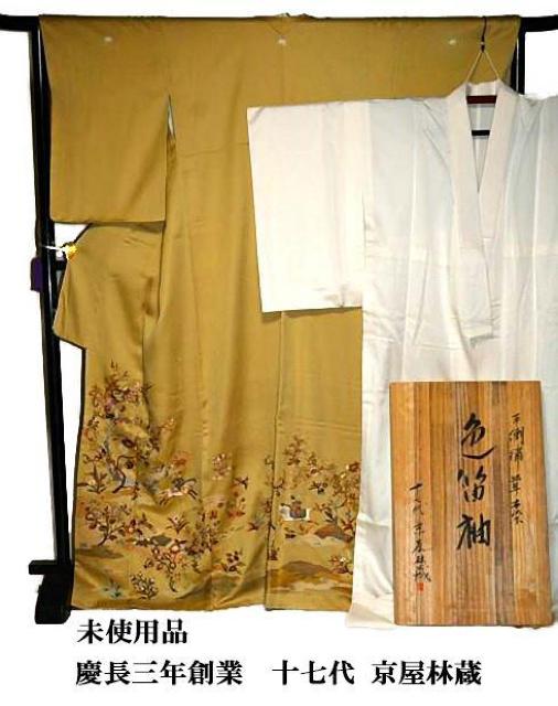 yōzygpizcONnƁy\ ёz3 䗃t FE@كZbg g170.5m 64cm s3323   t@bV 