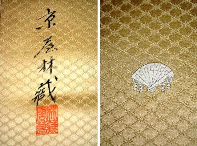 yōzygpizcONnƁy\ ёz3 䗃t FE@كZbg g170.5m 64cm s3323  t@bV 