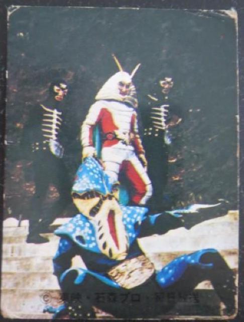 昭和レトロ!旧仮面ライダーカード237番「地獄大使、シオマネキングをしかる」 < トレーディングカード  昭和レトロ!旧仮面ライダーカード237番「地獄大使、シオマネキングをしかる」  < トレーディングカードの