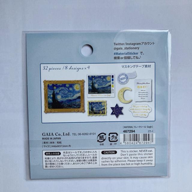 t[NV[ a R[W f fR[V V[ }XLOe[v N2m