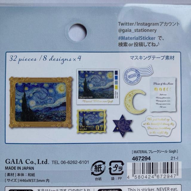 t[NV[ a R[W f fR[V V[ }XLOe[v N2m