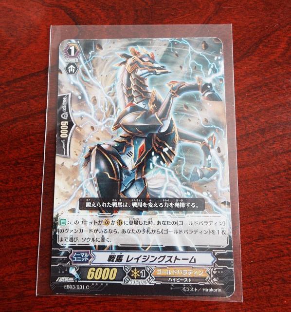 J[ht@CgII@K[h n CWOXg[ m[}EB03/031C 973 