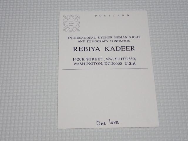 ポストカード ウイグル人 レビア・カーディア < ホビー  ポストカード ウイグル人 レビア・カーディア < ホビーの