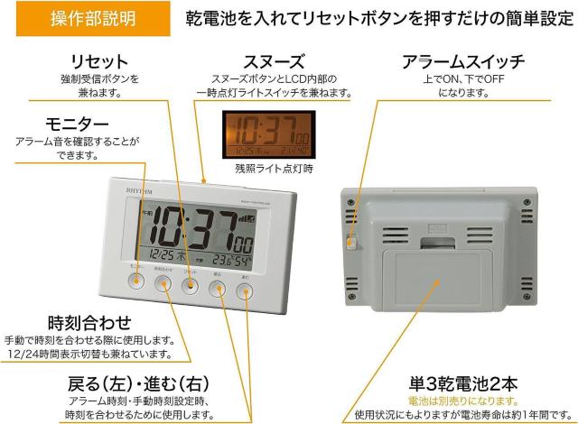 目覚まし時計 電波時計 温度計・湿度計付き フィットウェーブスマート 白 77×120×54mm < インテリア/ライフ 目覚まし時計 電波時計 温度計・湿度計付き フィットウェーブスマート 白 77×120×54mm < インテリア/ライフの