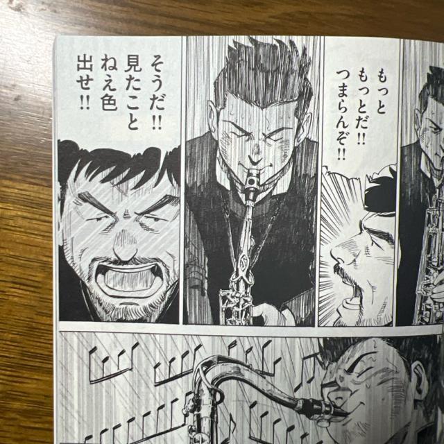 BLUE GIANT ブルージャイアント  1巻から4巻まで 4冊セット < アニメ/コミック/キャラクター  BLUE GIANT ブルージャイアント  1巻から4巻まで 4冊セット < アニメ/コミック/キャラクターの