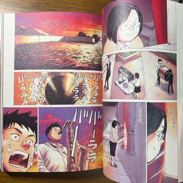 BLUE GIANT ブルージャイアント  1巻から4巻まで 4冊セット < アニメ/コミック/キャラクター  BLUE GIANT ブルージャイアント  1巻から4巻まで 4冊セット < アニメ/コミック/キャラクターの