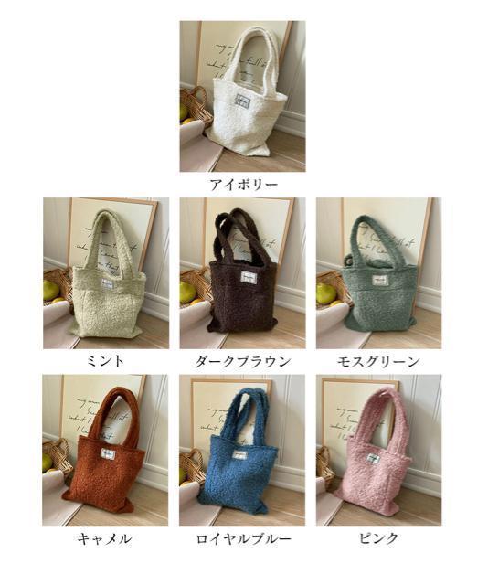 送料無料 新品 ボアトートバッグ ミニ 無地 軽量 秋冬 < 女性ファッション  送料無料 新品 ボアトートバッグ ミニ 無地 軽量 秋冬 < 女性ファッションの