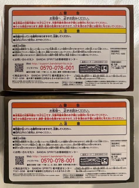 NARUTO-ナルト- 疾風伝 九喇嘛フィギュア A B < アニメ/コミック/キャラクター  NARUTO-ナルト- 疾風伝 九喇嘛フィギュア A B < アニメ/コミック/キャラクターの