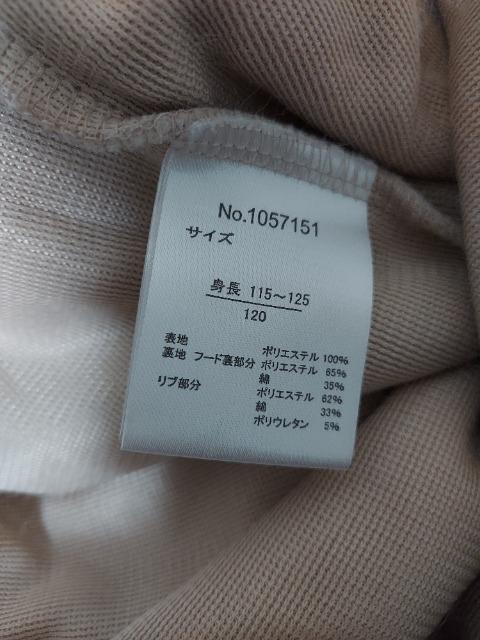 RRN}s[X120cm  LbY/xr[ 