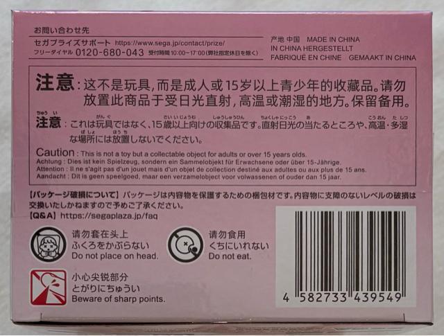 qrV[Y 傱̂ v~AtBMA EE  zr[ 