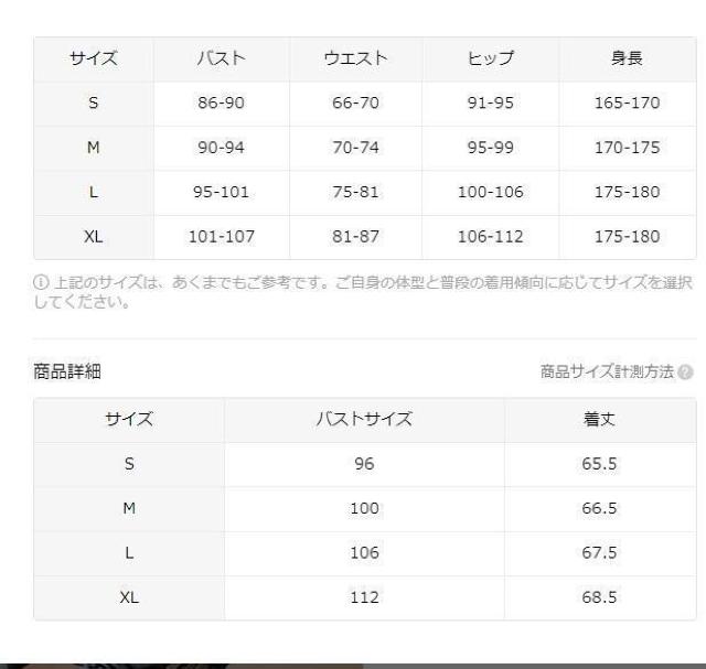 1390~ۃvg {^AbvVc - 嗝Ζ͗lAt/HpAfB[Xtr`TCYri{TCYkj