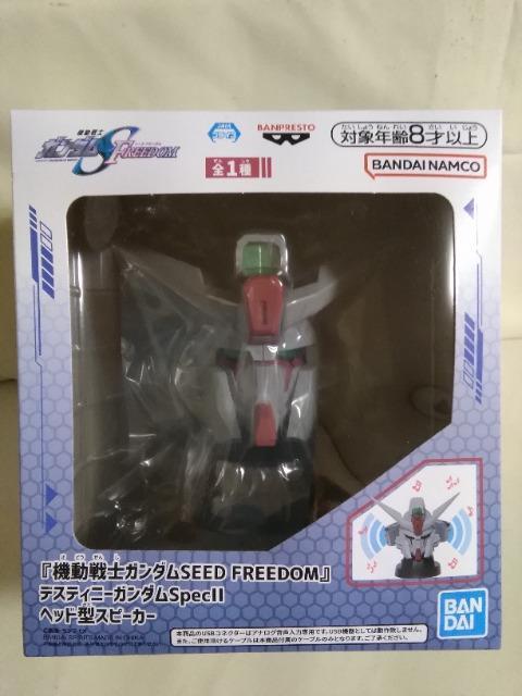 u@mK_SEED@FREEDOMvfXeBj[K_@SPECLLwbh^Xs[J[ 