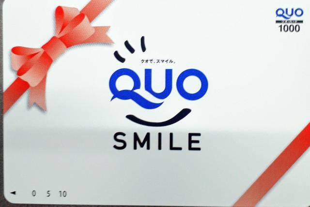 QUO�J�[�h 1000�~ �M�t�g�p �������� 