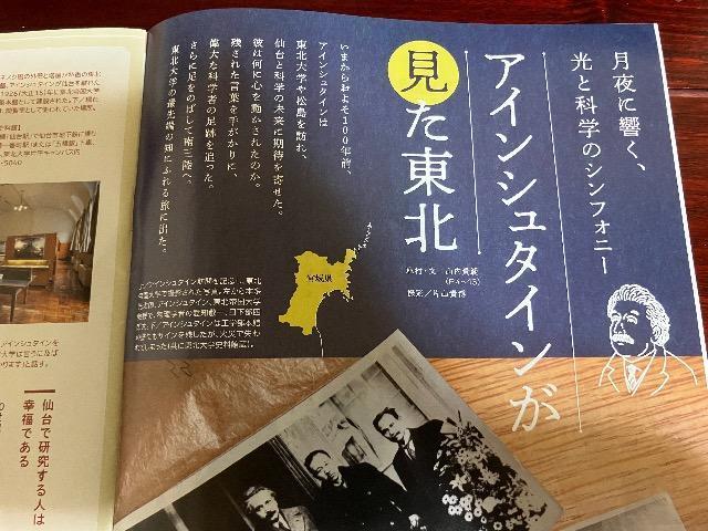 トランヴェール2025年5月号/JR東日本 < 本/雑誌  トランヴェール2025年5月号/JR東日本 < 本/雑誌の