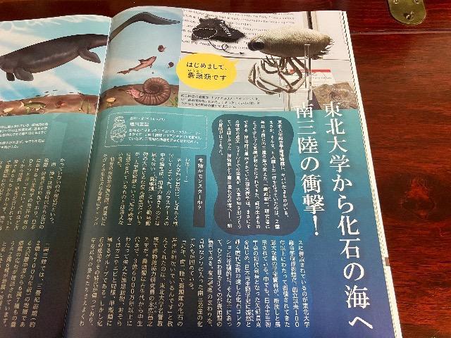トランヴェール2025年5月号/JR東日本 < 本/雑誌  トランヴェール2025年5月号/JR東日本 < 本/雑誌の