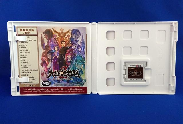 3DS �\�t�g ��t�]�ٔ� ��t�]�ٔ�2 �Z�b�g �����I �� �Q�[���{��/�\�t�g�� 