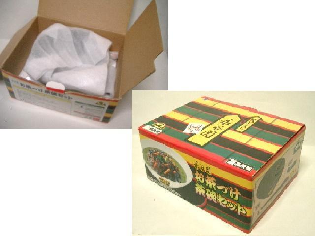 実使用なし◆永谷園 お茶づけ茶碗 3点セット < ホビー 実使用なし◆永谷園 お茶づけ茶碗 3点セット < ホビーの