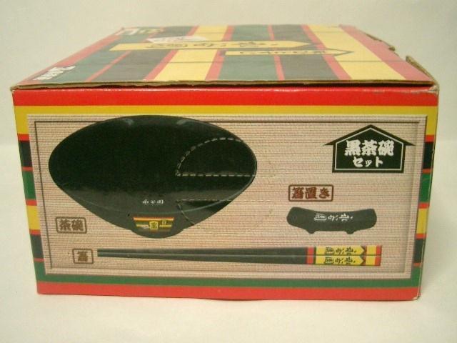 実使用なし◆永谷園 お茶づけ茶碗 3点セット < ホビー 実使用なし◆永谷園 お茶づけ茶碗 3点セット < ホビーの