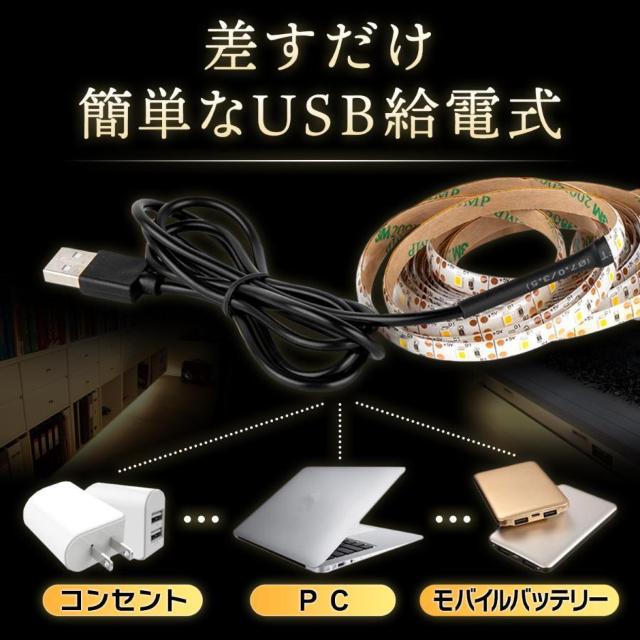 *USB} LED e[vCg 5m Jbg\ F  Ɠd/AV 