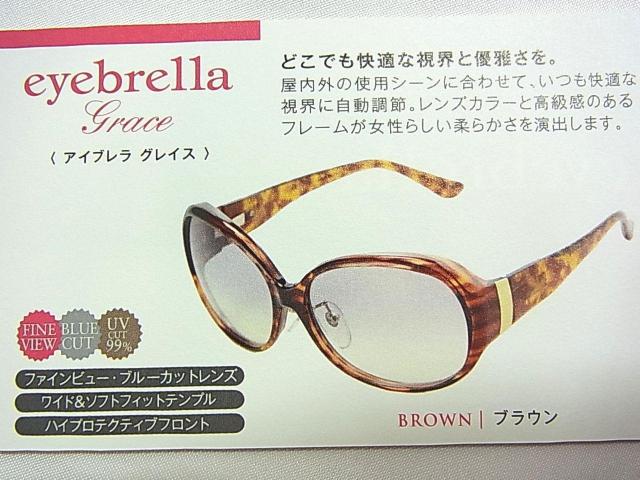 500~X^KgpeyebrellaACu OCXTOXEB16-01߂ "inu[JbgY"