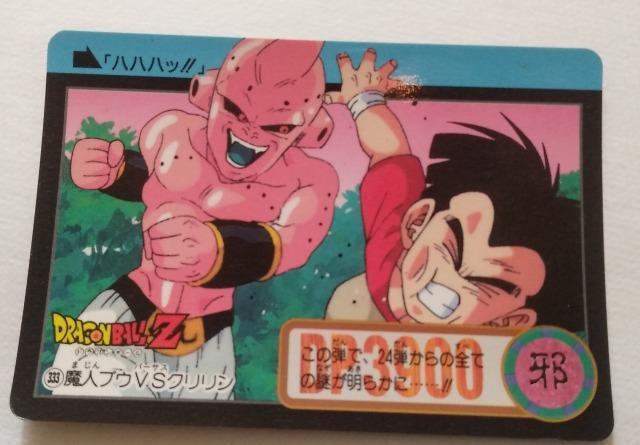 hS{[J[hÕi   g[fBOJ[h 