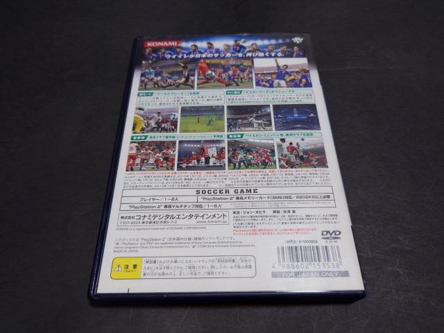 PS2 ワールドサッカー ウイニングイレブン2011 / ウイイレ2011 < ゲーム本体/ソフト PS2 ワールドサッカー ウイニングイレブン2011 / ウイイレ2011 < ゲーム本体/ソフトの