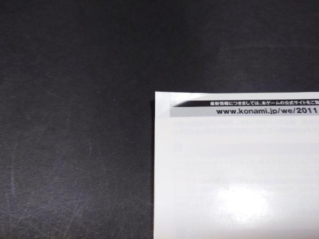 PS2 ワールドサッカー ウイニングイレブン2011 / ウイイレ2011 < ゲーム本体/ソフト PS2 ワールドサッカー ウイニングイレブン2011 / ウイイレ2011 < ゲーム本体/ソフトの