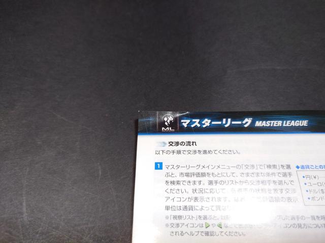 PS2 ワールドサッカー ウイニングイレブン2011 / ウイイレ2011 < ゲーム本体/ソフト PS2 ワールドサッカー ウイニングイレブン2011 / ウイイレ2011 < ゲーム本体/ソフトの