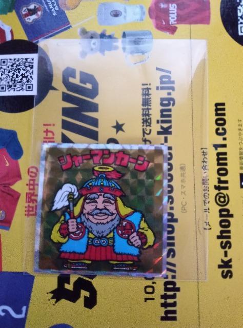 ビックリマン < ホビー  ビックリマン  < ホビーの