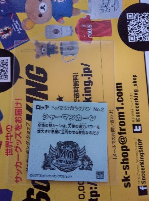 ビックリマン < ホビー  ビックリマン < ホビーの