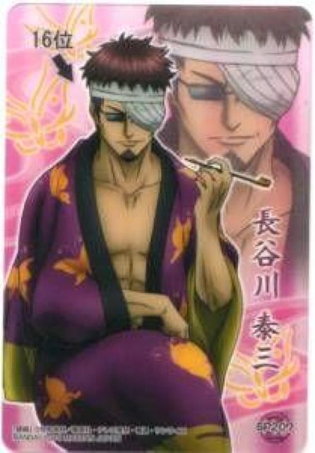 銀魂W2★トレカ クリアブロマイドカード SP207 長谷川泰三 < アニメ/コミック/キャラクター 銀魂W2★トレカ クリアブロマイドカード SP207 長谷川泰三 < アニメ/コミック/キャラクターの