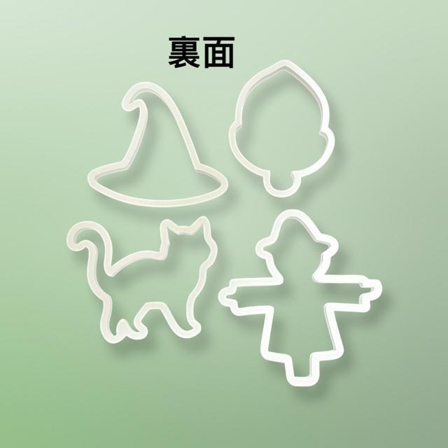 ネコと葉多様な形 クッキー型 4個セット 抜き型 粘土型 お菓子作り 弁当 粘土 < グルメ/ドリンク  ネコと葉多様な形 クッキー型 4個セット 抜き型 粘土型 お菓子作り 弁当 粘土 < グルメ/ドリンクの