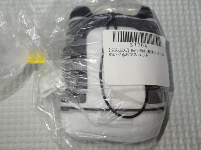 BellaBot \RR ʂ݃}XRbg ՂՂ 8cm  Aj/R~bN/LN^[ 