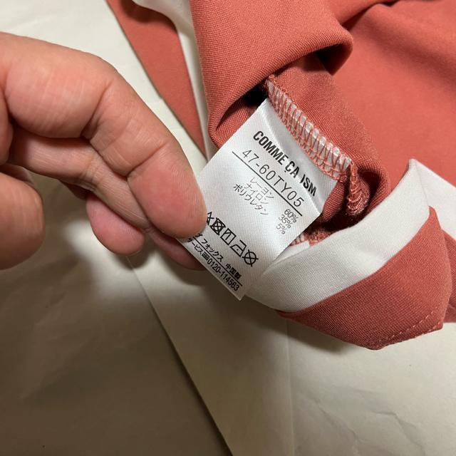 yCOMME CA ISMz tFCNC[h Tt[hsVc / M  uh 