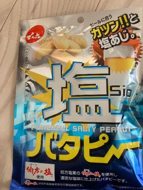 でん六 塩バタピー ピーナッツ おつまみに ピーナッツ 伯方の塩使用 85グラム < グルメ/ドリンク でん六 塩バタピー ピーナッツ おつまみに ピーナッツ 伯方の塩使用 85グラム < グルメ/ドリンクの
