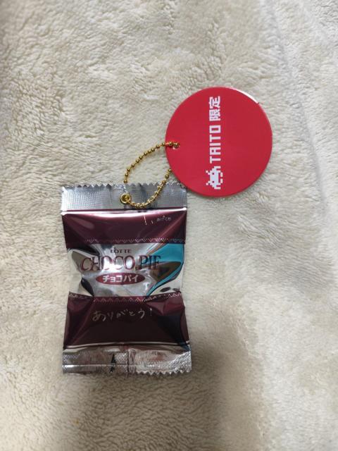 ロッテチョコパイミニチュアキーホルダー 袋入り プライズ品 < ホビー ロッテチョコパイミニチュアキーホルダー 袋入り プライズ品 < ホビーの