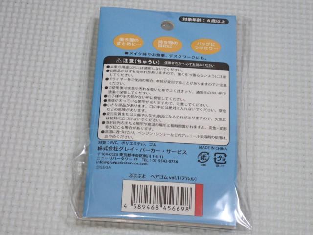 �Ղ�Ղ� �w�A�S�� vol.1 �A�������V�i���J�� �� �A�j��/�R�~�b�N/�L�����N�^�[�� 