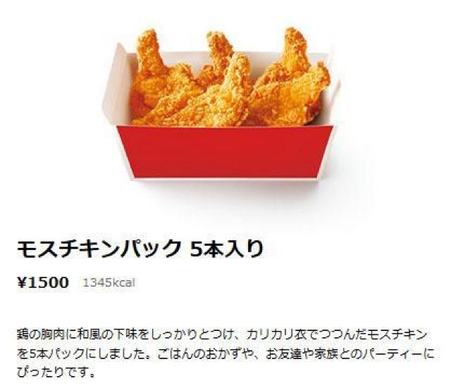 モスバーガー モスチキンチケット & \100クーポン 2026.2.28期限 ミニレター85円発送可 引換券 割引券 クーポン < チケット/金券 モスバーガー モスチキンチケット & \100クーポン 2026.2.28期限 ミニレター85円発送可 引換券 割引券 クーポン < チケット/金券の