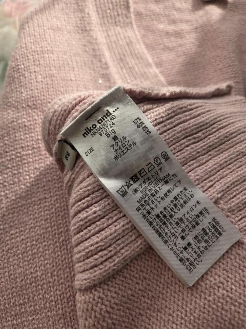 niko and �c�J�[�f�B�K�����x�r�[�s���N��Big�J�[�f�B�K��/�V�i�� �� �u�����h�� 