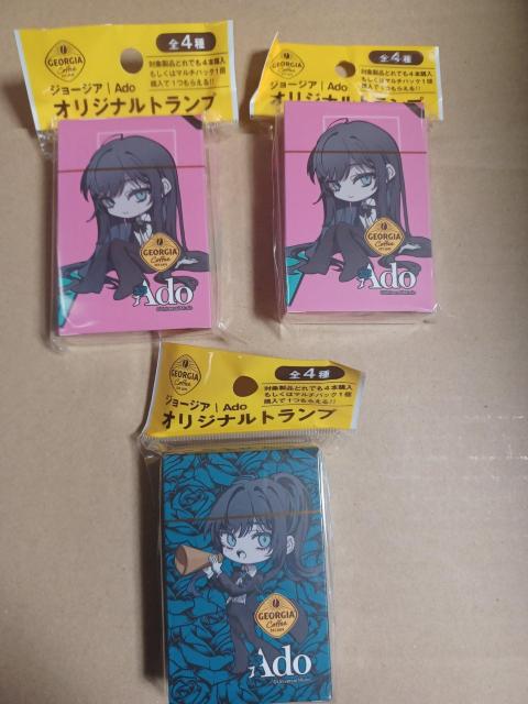 �W���[�W�A�]Ado�I���W�i���g�����v3�Z�b�g  �� �z�r�[�� 