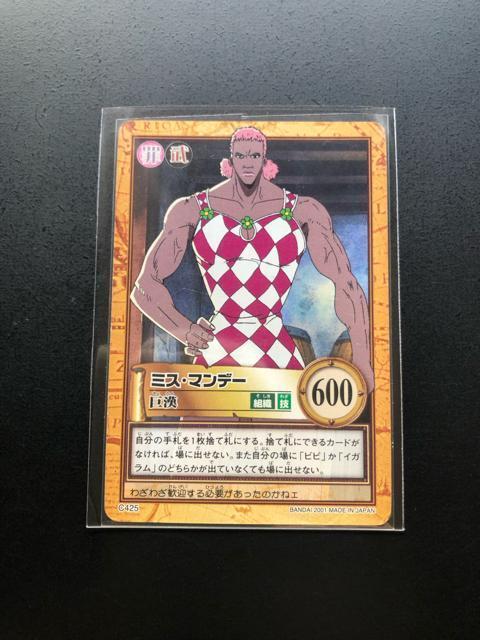 �Q�O�O�P�o���_�C�����s�[�X�b�`�q�cDASS HYPER BATTLE/C-�S�Q�T�E�~�X�E�}���f�[�m�����n �� �A�j��/�R�~�b�N/�L�����N�^�[�� 