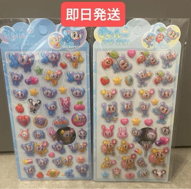 エンジェルブルー ぷくぷくシール < インテリア/ライフ エンジェルブルー ぷくぷくシール < インテリア/ライフの